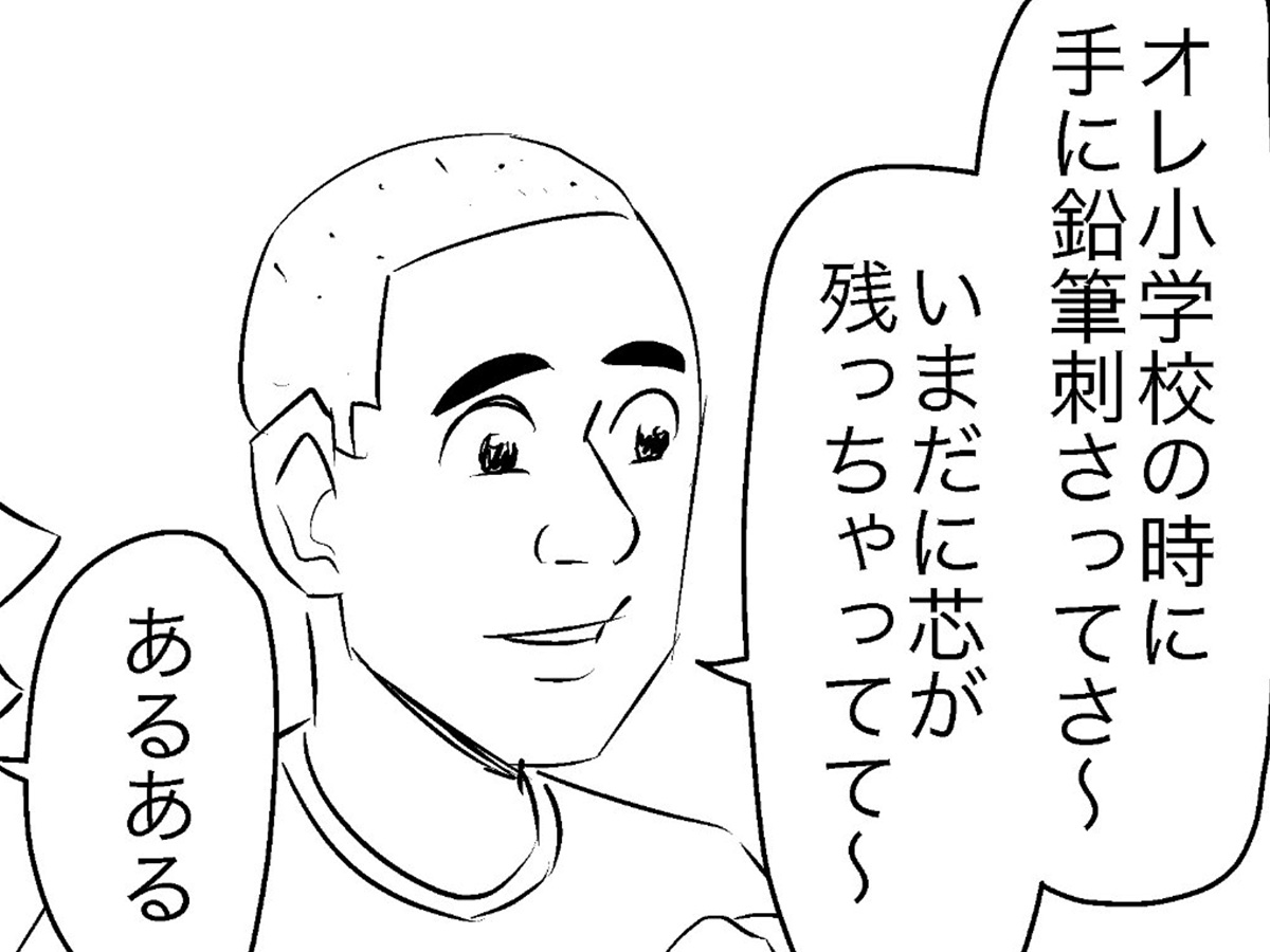 創作漫画の画像