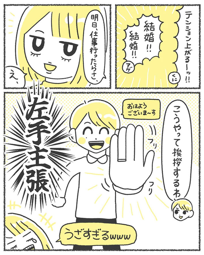 アゲちゃん（age_age007）さんの漫画