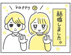 アゲちゃん（age_age007）さんの漫画