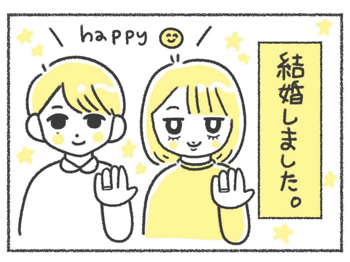 アゲちゃん（age_age007）さんの漫画