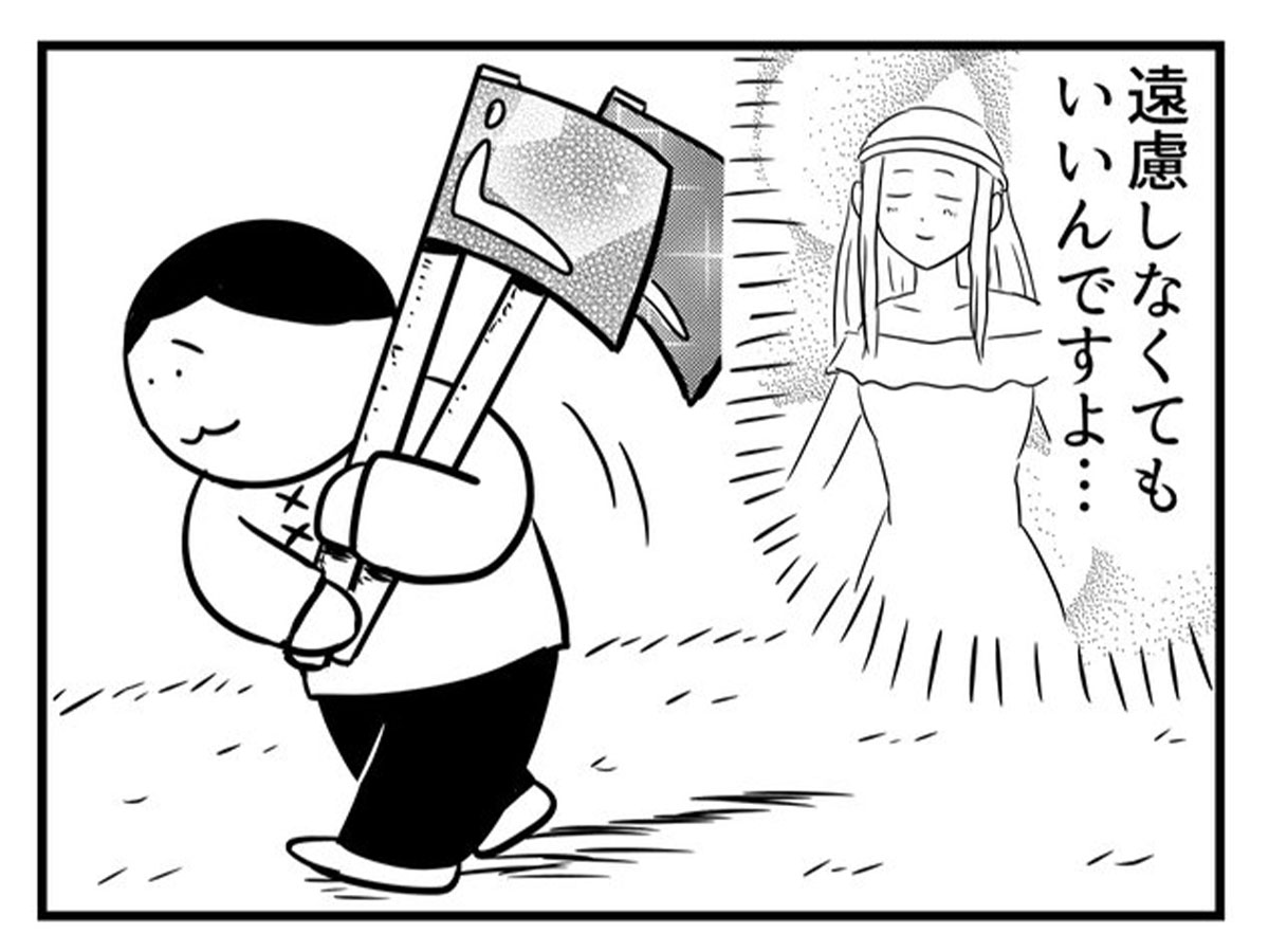 AIR（@Air____Air）さんの漫画