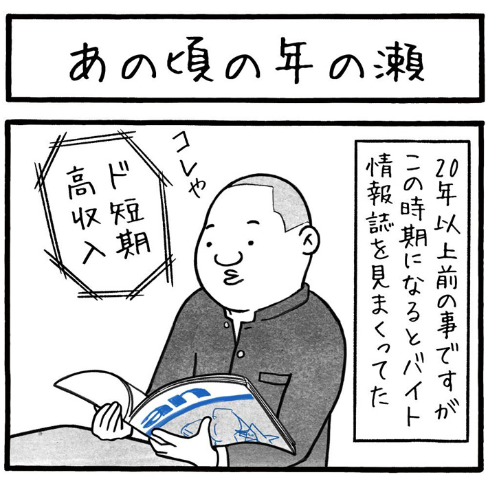 漫画の画像