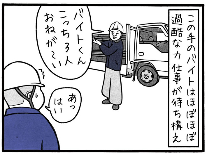 漫画の画像