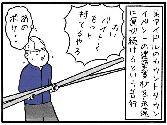 漫画の画像