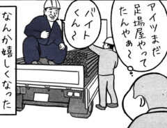 漫画の画像