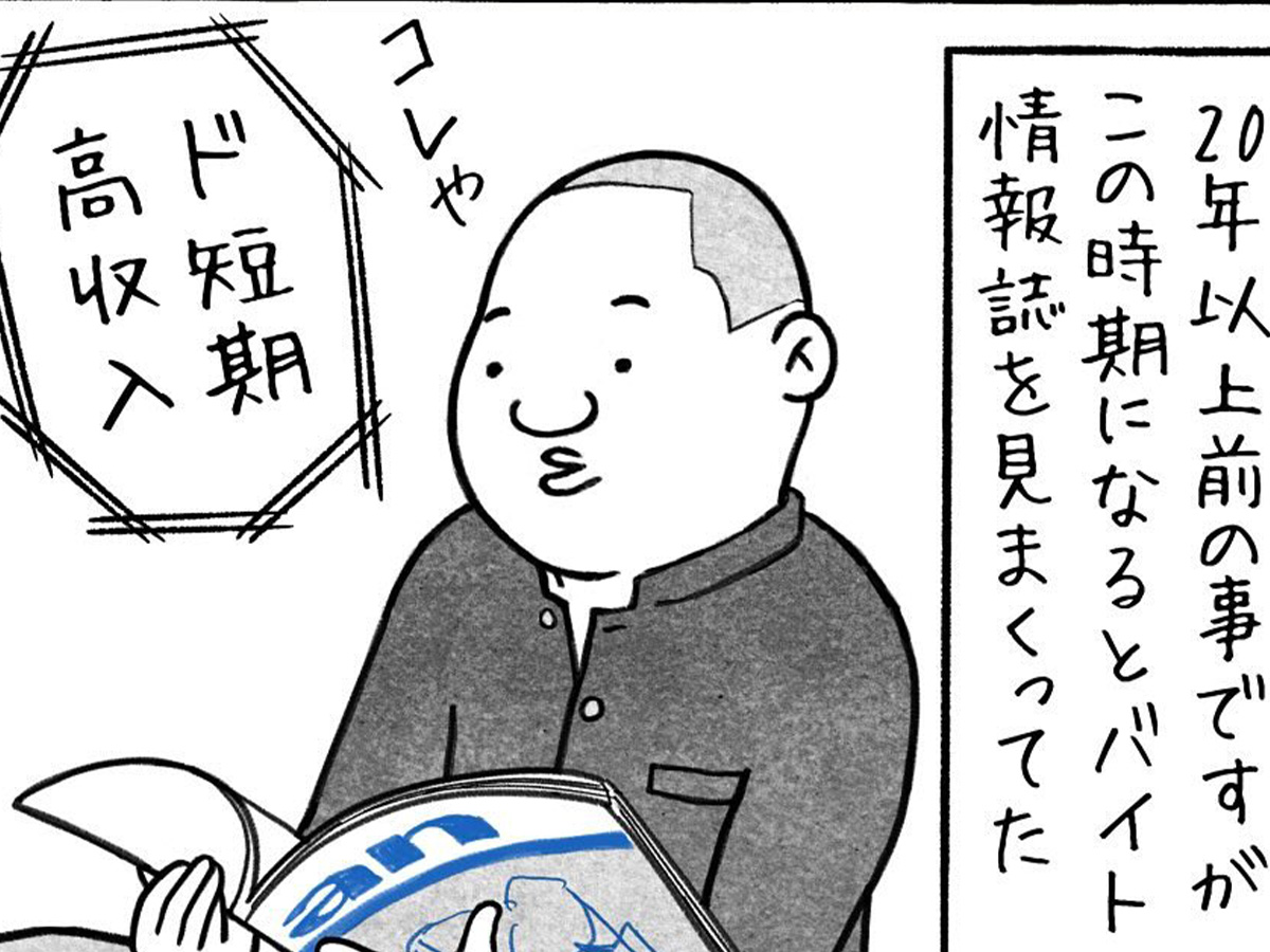 漫画の画像