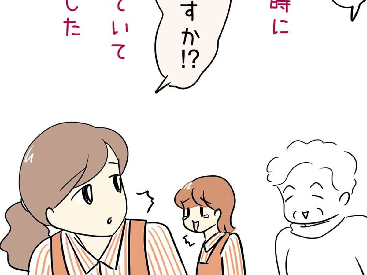 『聞き間違い編』漫画画像