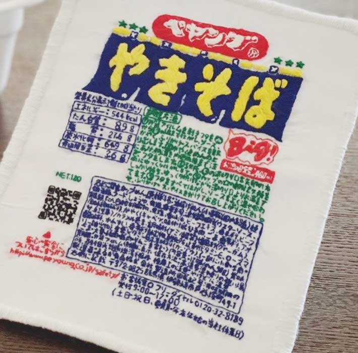 ペヤングの刺繍