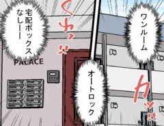 ゆきたこーすけさんの漫画