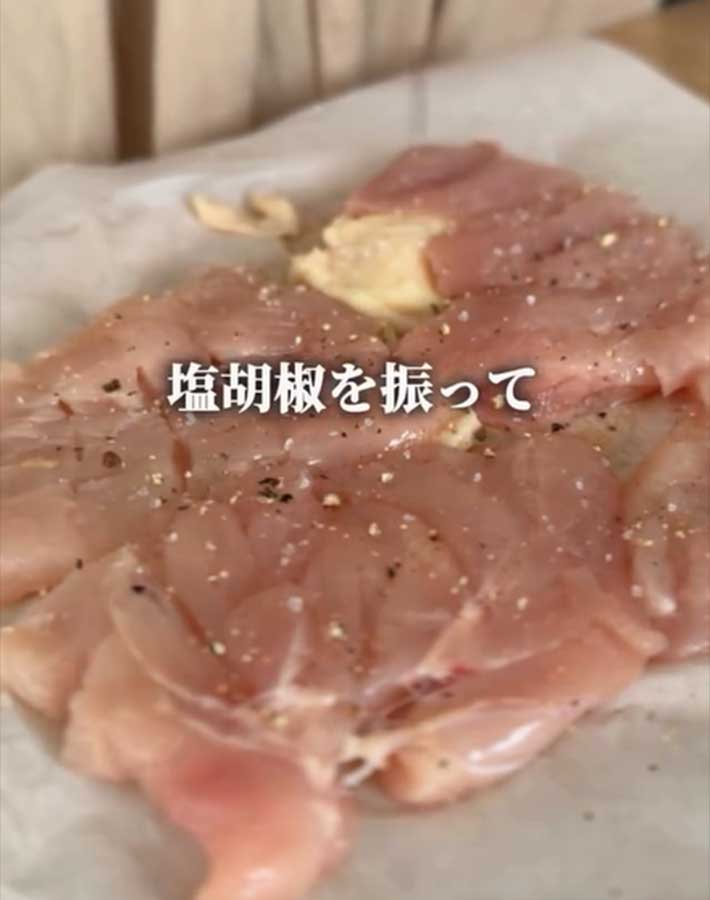 ムネ肉のフライドチキン