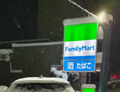 雪が積もったコンビニの駐車場の写真