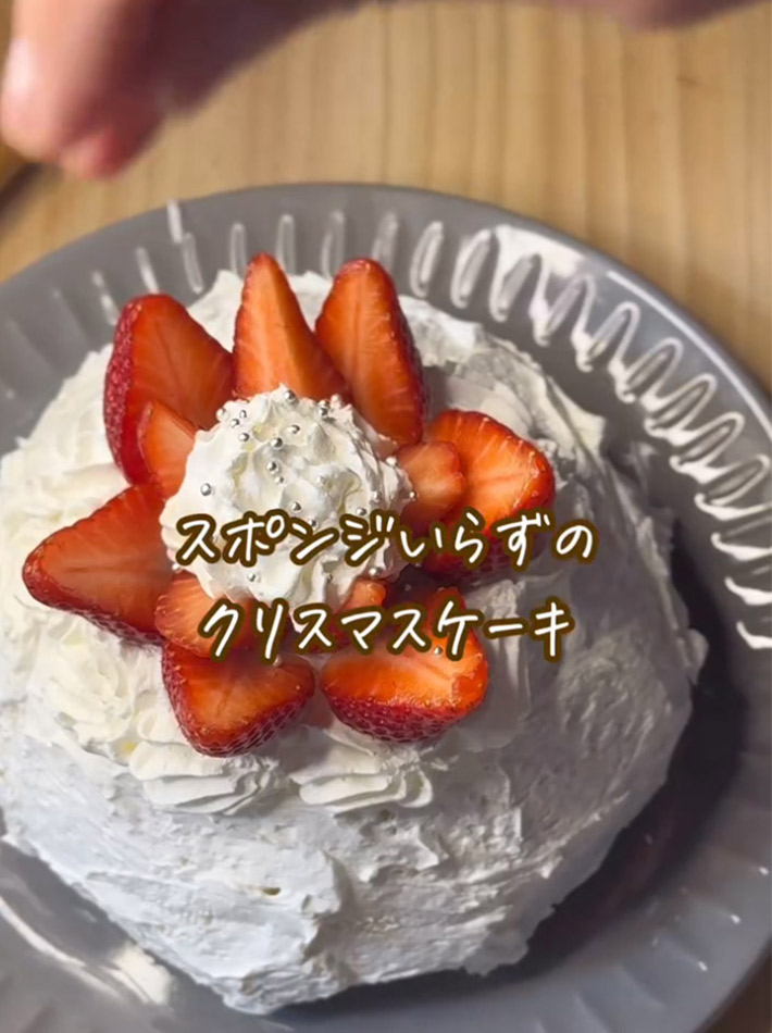 バタ子ママ（batacomama）さんが紹介した、食パンで作るクリスマスケーキ