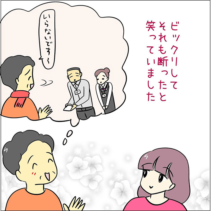 あとみ（yumekomanga）さんの漫画