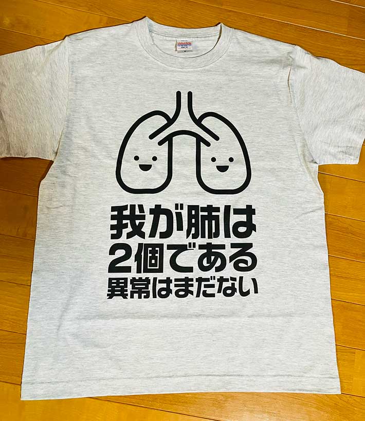 Tシャツの写真