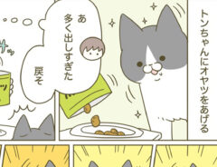 卵山玉子さんの漫画