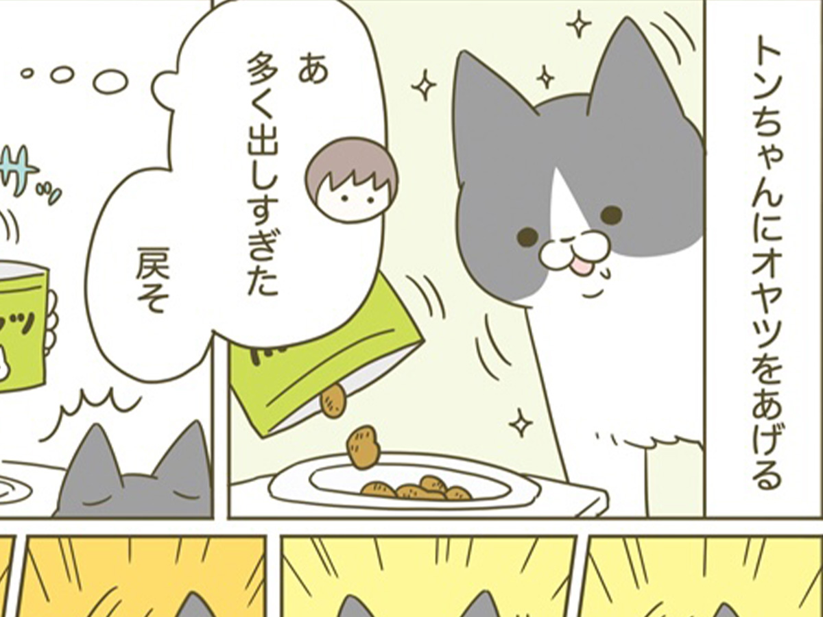 卵山玉子さんの漫画