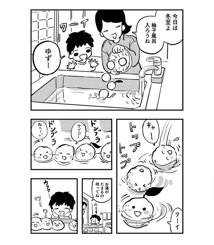 脇田茜（@ekawata_kiw）さんの漫画