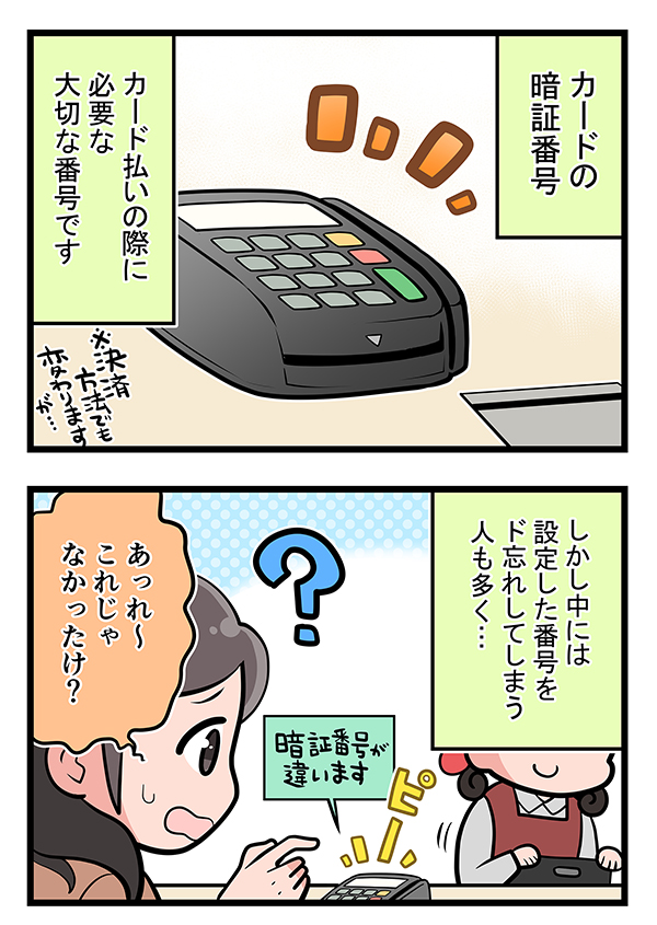 接客業の漫画