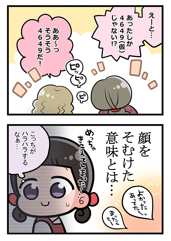 接客業の漫画