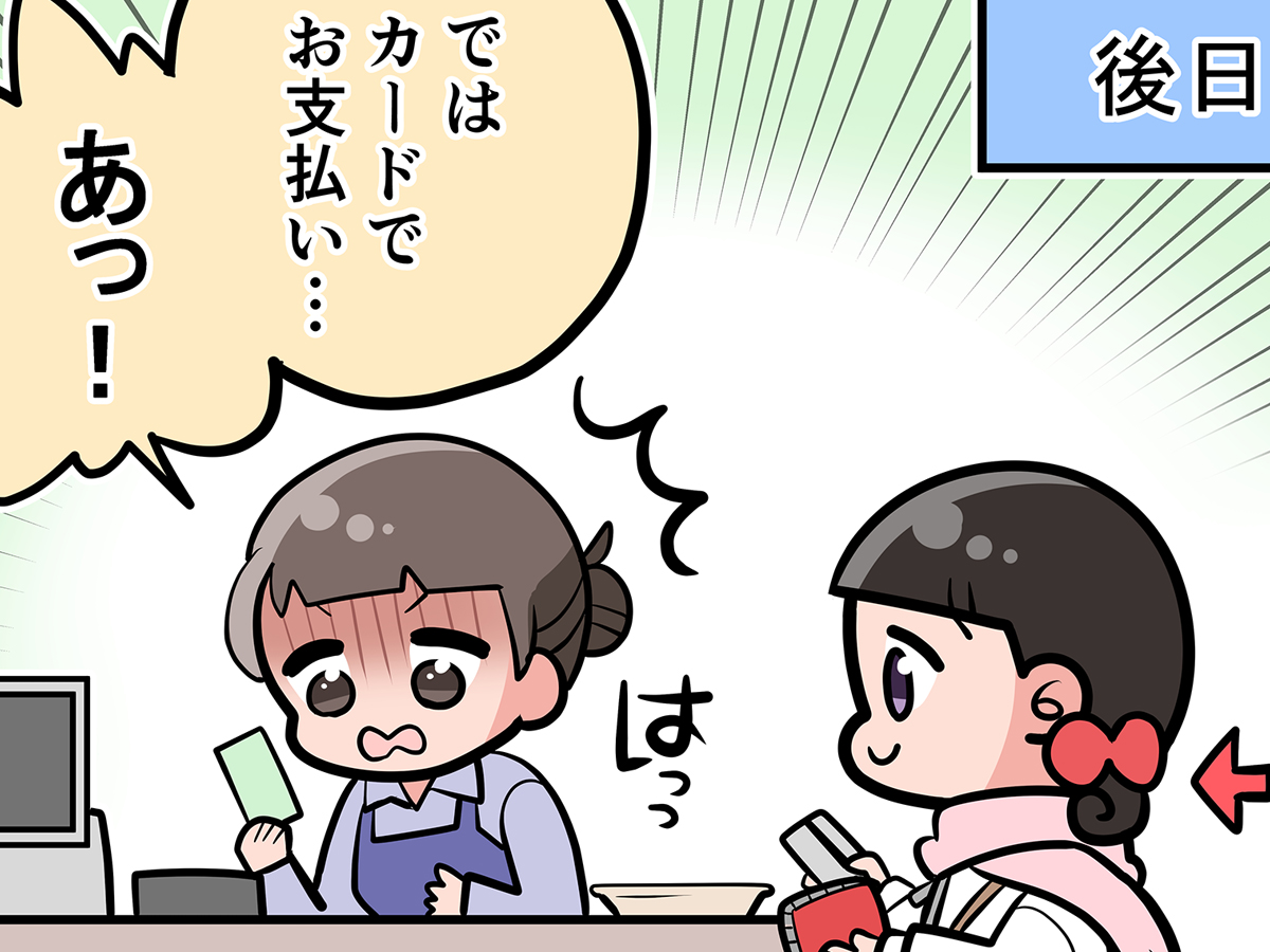 接客業の漫画