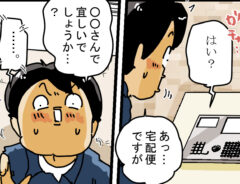 ゆきたこーすけさんの漫画