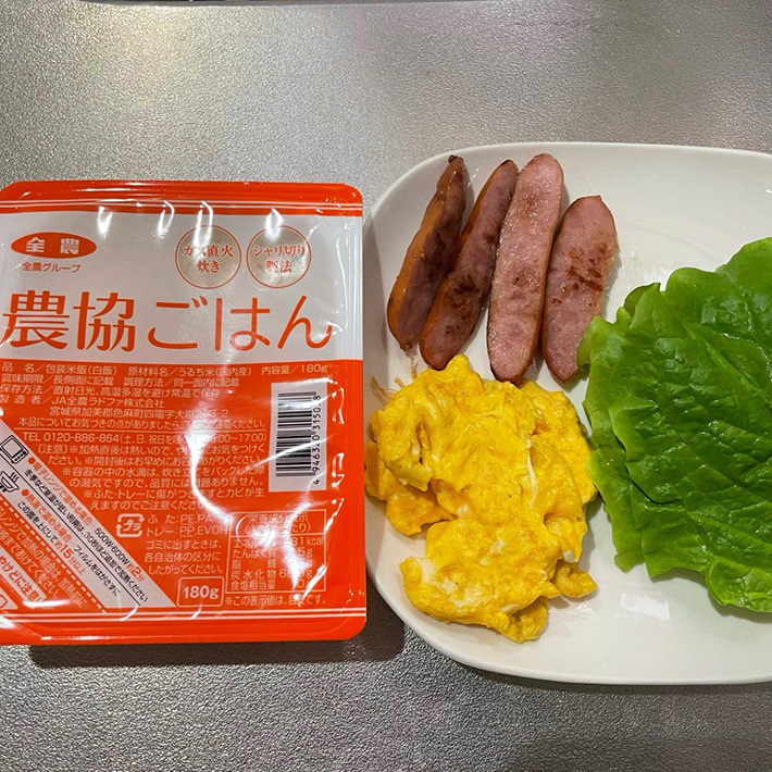 パックご飯の写真