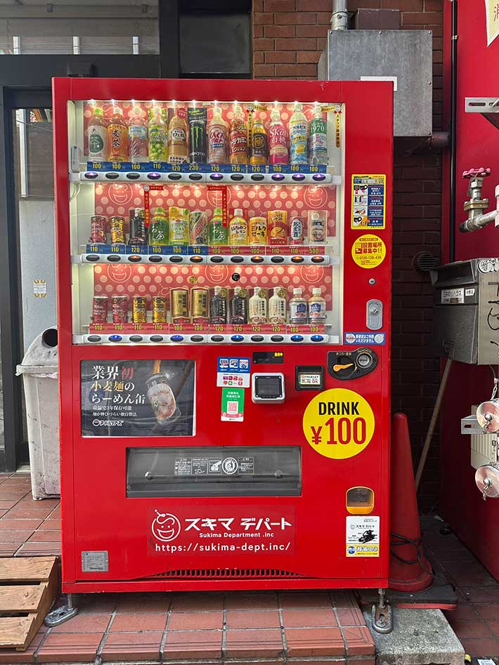 自動販売機の写真