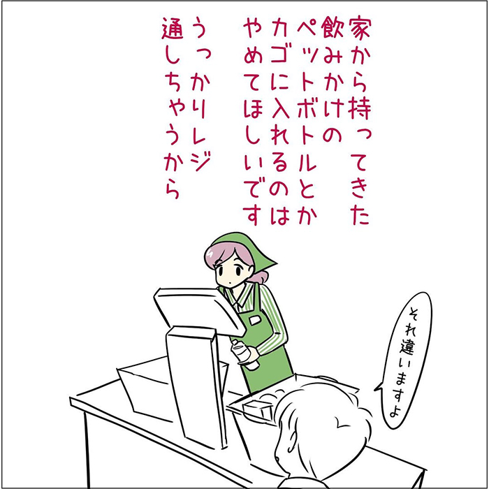 接客業の漫画