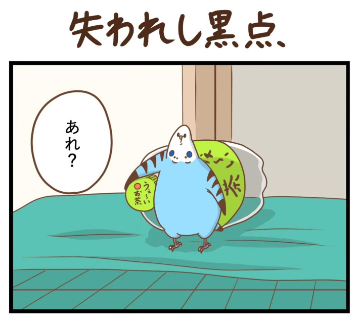 タクセニョリータ（takusenorita）さんの漫画