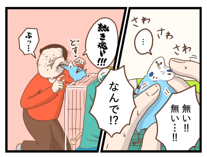 タクセニョリータ（takusenorita）さんの漫画