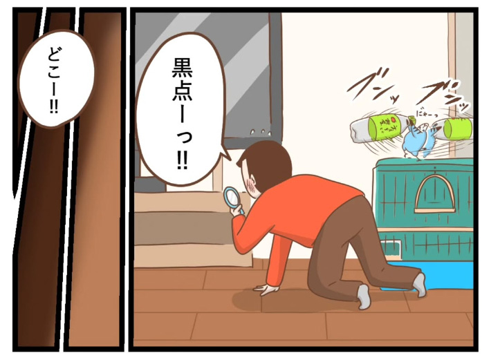 タクセニョリータ（takusenorita）さんの漫画