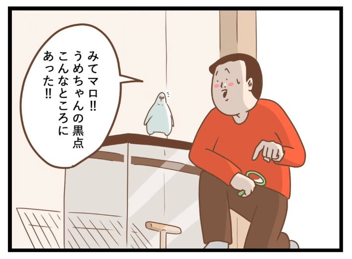 タクセニョリータ（takusenorita）さんの漫画