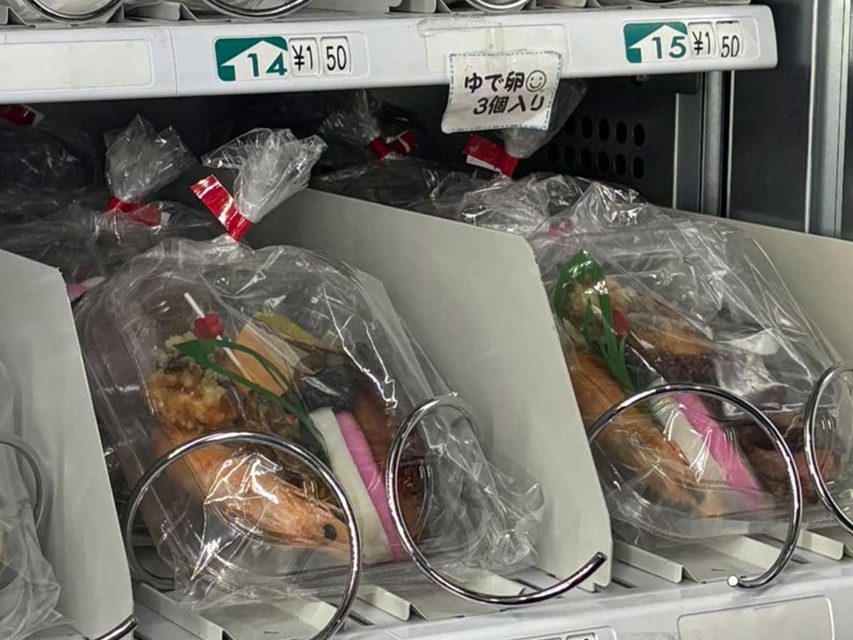 自販機おせちの写真