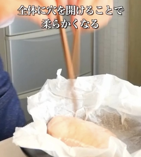 鶏むね肉に穴を空ける様子