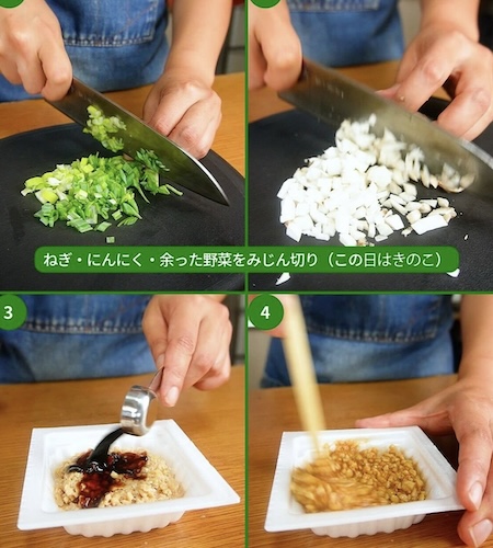 野菜をみじん切りにし、納豆を混ぜている様子