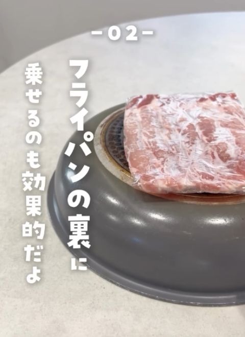 フライパンの底に肉を置いた様子