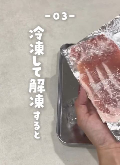 肉をアルミホイルで包む様子