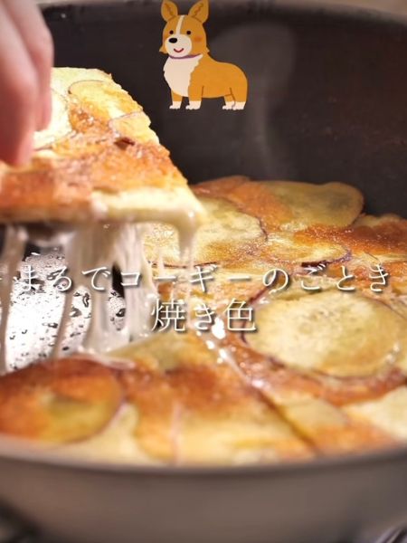 焼き上がり