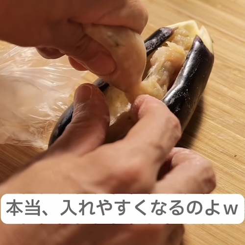 ナスにつくねの材料を入れている様子