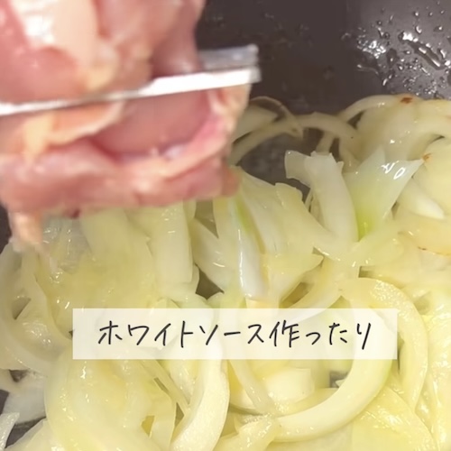 鶏肉をハサミでカットする様子