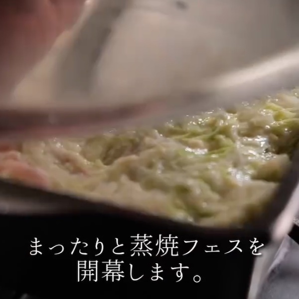 キャベツを蒸し焼きにしている様子