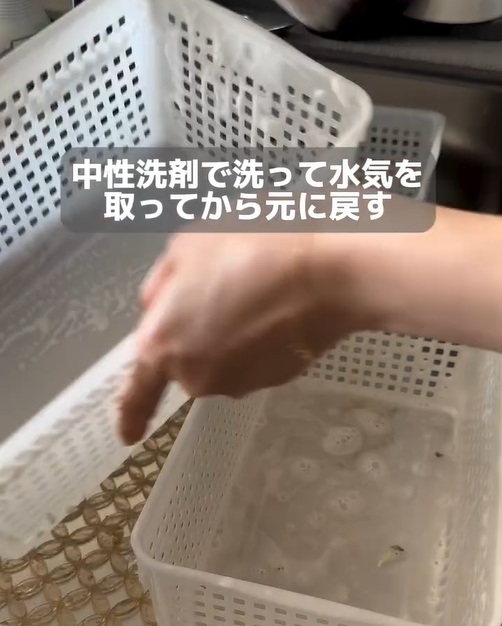 仕切りボックスを洗う様子