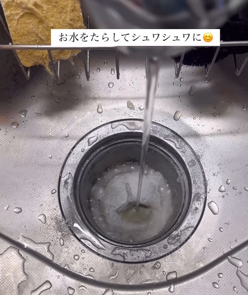 排水口に少量の水を垂らす様子