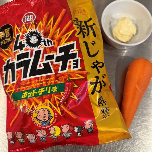 「カラムーチョ入り人参サラダ」の材料を並べた写真