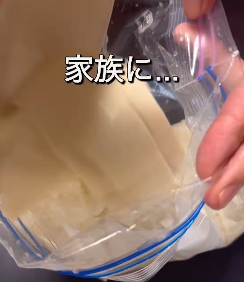 絹豆腐を入れる