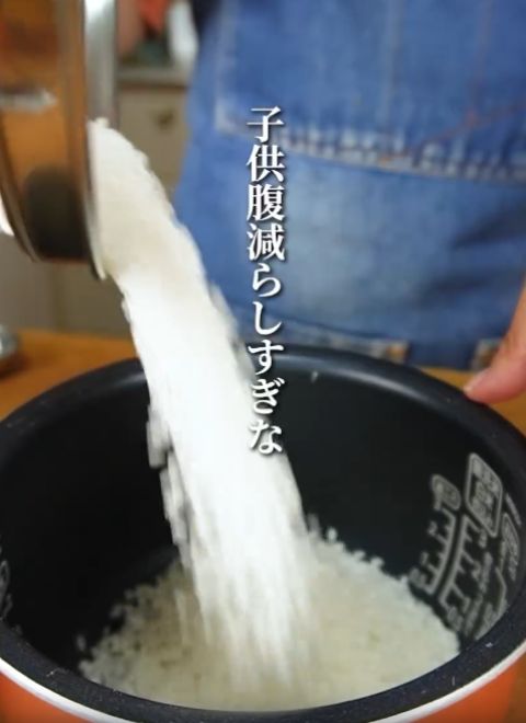 洗って浸水させた米を炊飯釜に移す様子