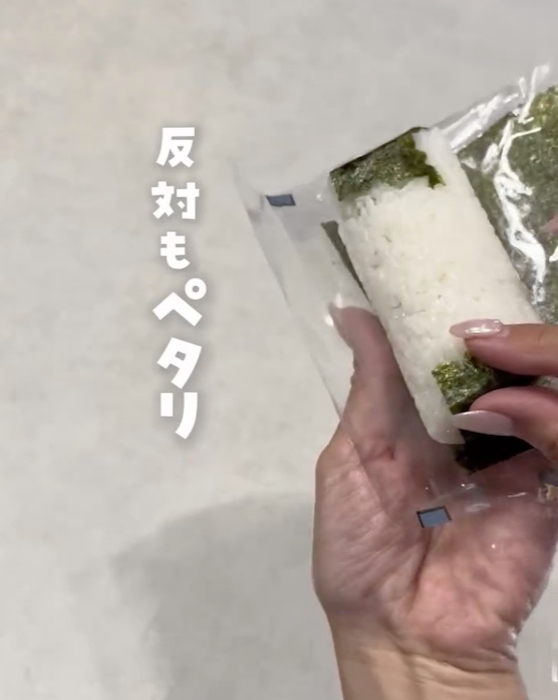 両端が海苔で閉じられた納豆巻き