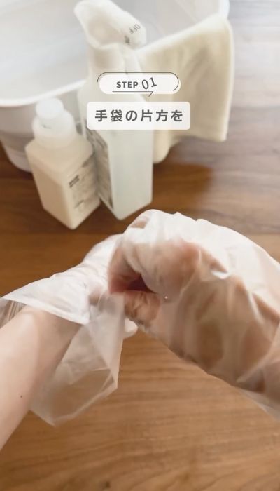 左手の手袋をつかんでいる様子