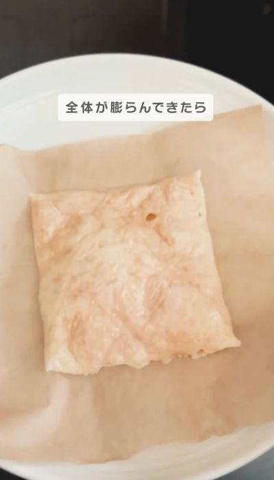 チーズが膨らんだ様子