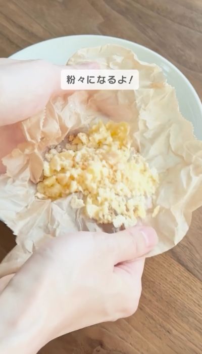 チーズが粉々になった様子